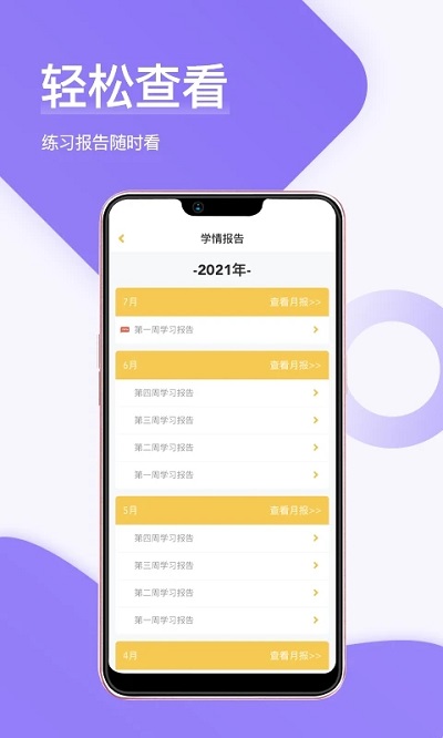 在线助教老师app v1.5.3.2 安卓版 0