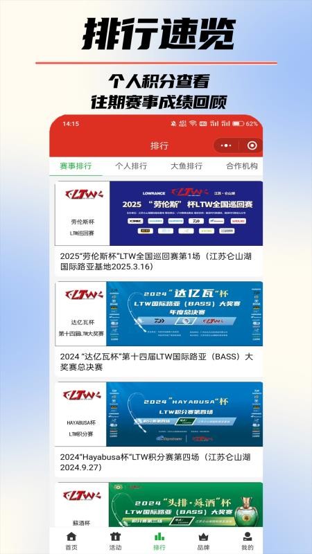 路亚时代 v1.0.0 最新版 0