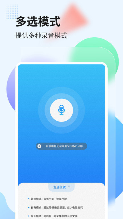 hidvcam摄像头官方版 v2.5.24 安卓版 1