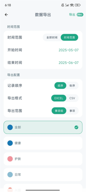 marknow手机版app v1.11.4 安卓版 1