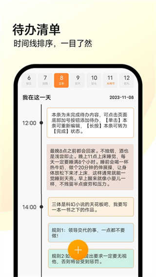 精确计算机app v1.3.77 安卓版 0