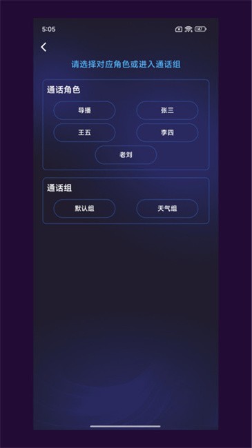 智媒XLive手机app v3.1.3 安卓版 1