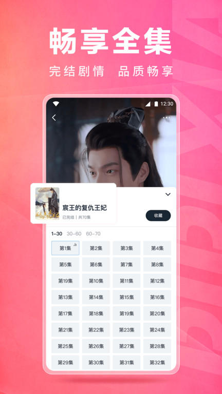 皮皮虾lite版软件 v5.9.0 安卓官方免费版 2