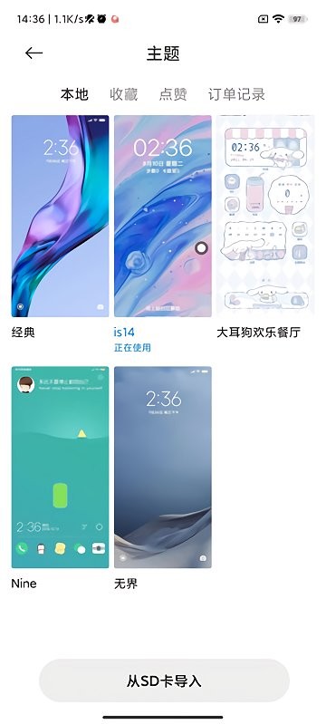 小米主题商店国际版 v10.5.3.2 安卓最新版 2