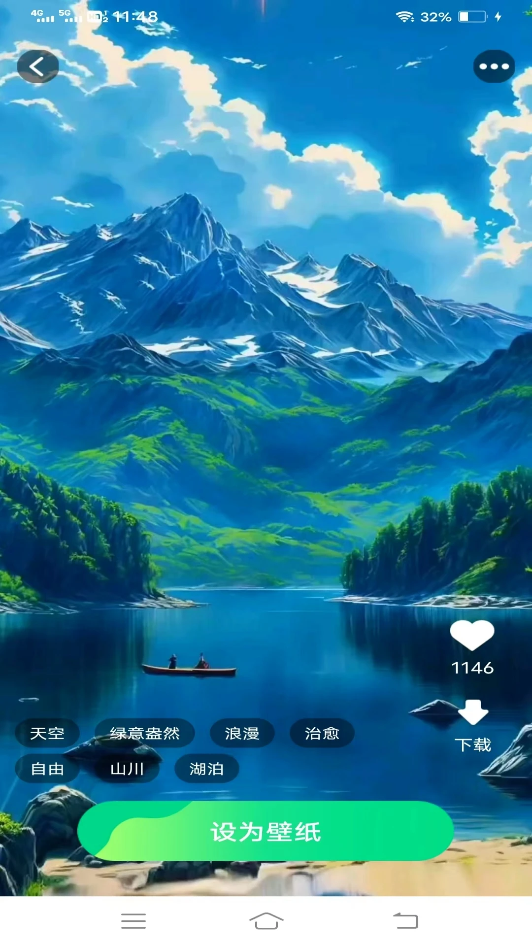 免费趣味壁纸 v1.4.4.2 最新版 0