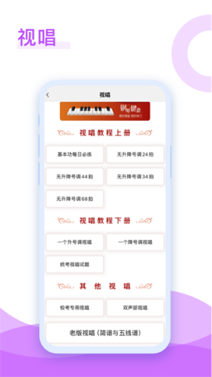 音乐殿堂 v8.9.0 安卓版 0