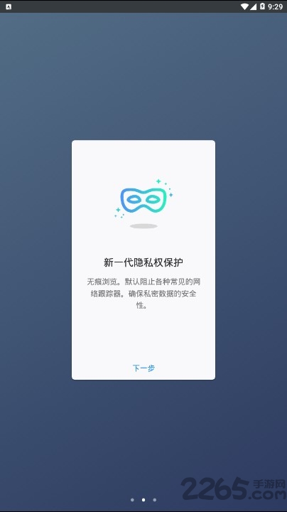 firefox preview app v145.0.2 安卓版 1
