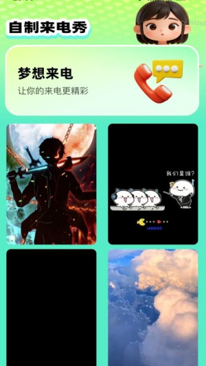 清楚放大字 v2.0.1 安卓版 3