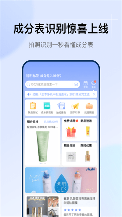 透明标签最新版 v1.32.0 安卓免费版 0
