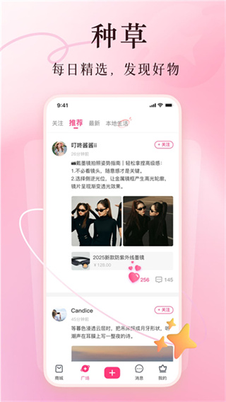 美哩 v8.0.6 安卓版 2