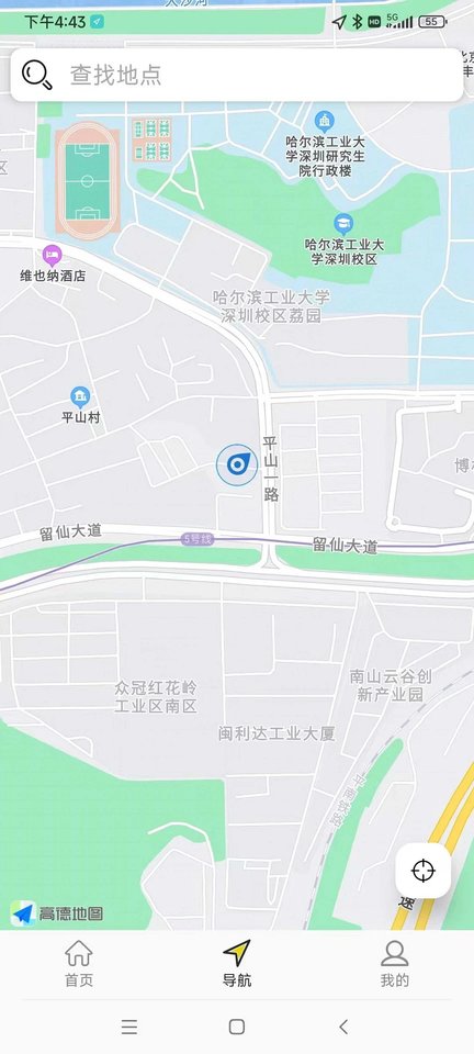 酷骑官方版 v1.0.32.10 2