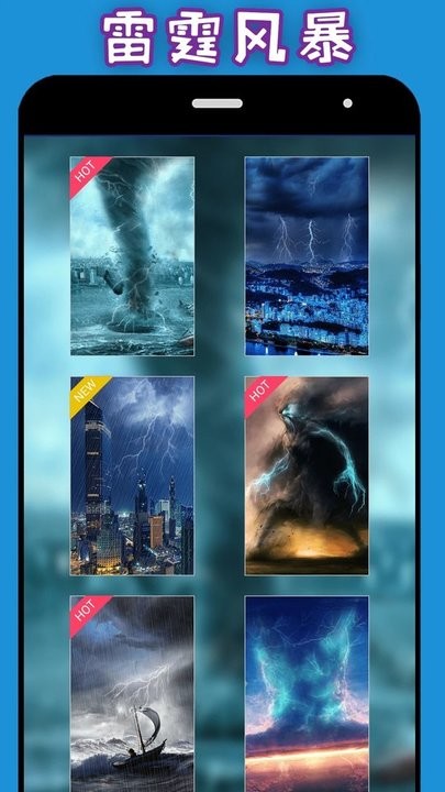 整人神器手机版 v1.4.2 安卓官方版 3