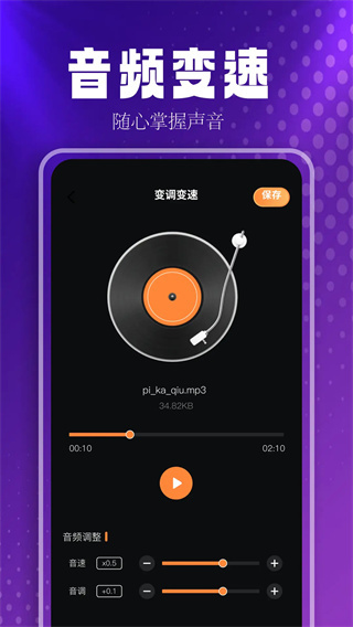 musicfree v0.6.3 安卓版 0