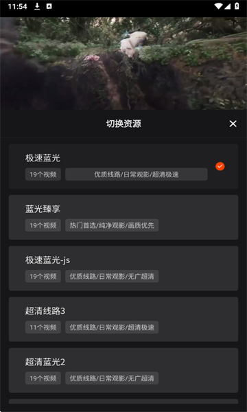 电影猎手官方最新版 v3.1.2.1 安卓版 2