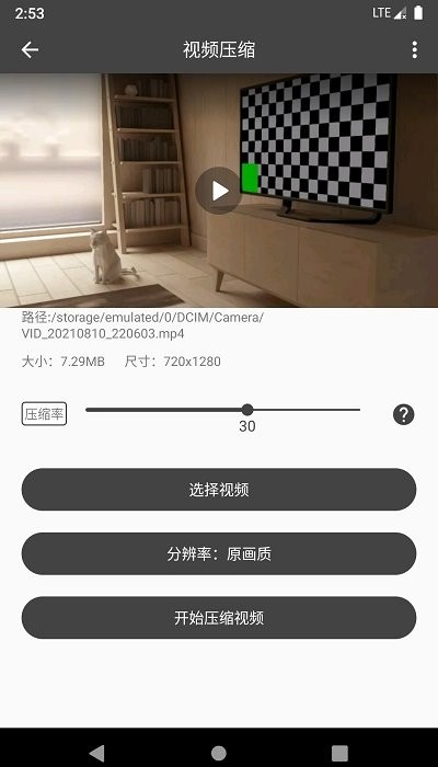 集影视频工具箱app(video toolbox) v4.9.5 安卓版 0