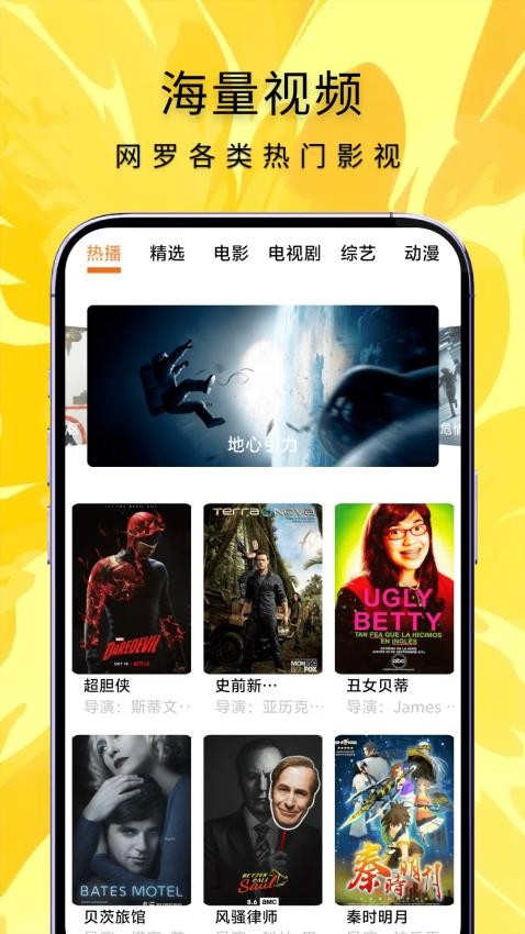 人人小剧场 v1.6 最新版 1
