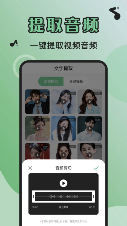 芊芊妙音官方app v1.4.0 安卓版 0