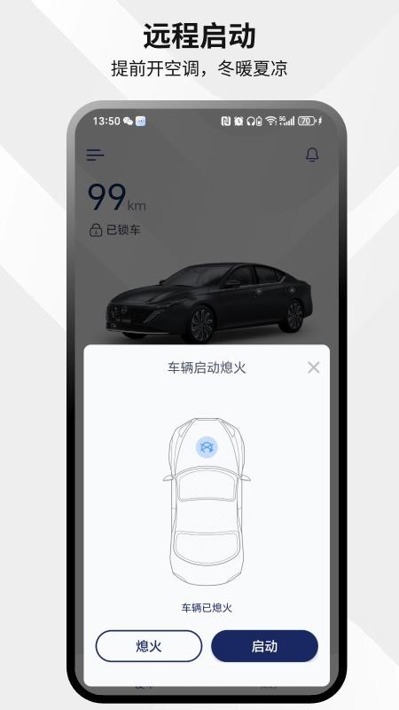 易启 v25.12.25.01 最新版 0