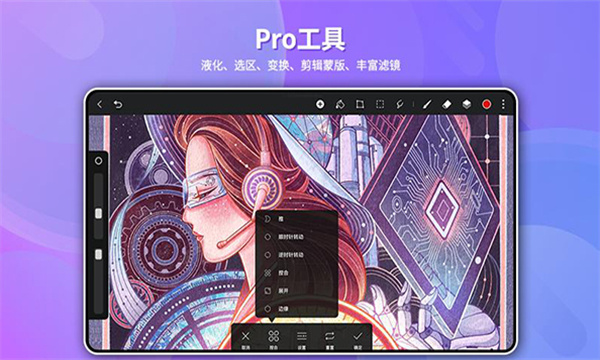 华为天生会画app v12.4.2.120 安卓正式版 3