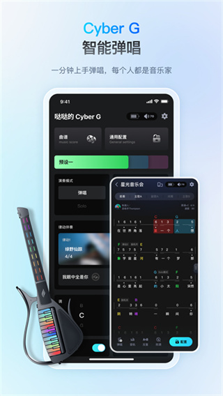 恩雅音乐 v5.51.1 安卓版 4