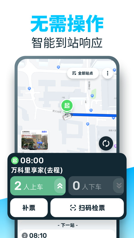86司机官方版 v1.5.1.1 3