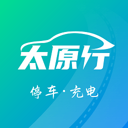 太原行app