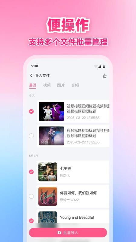 X星播放器 v1.0.0 最新版 2