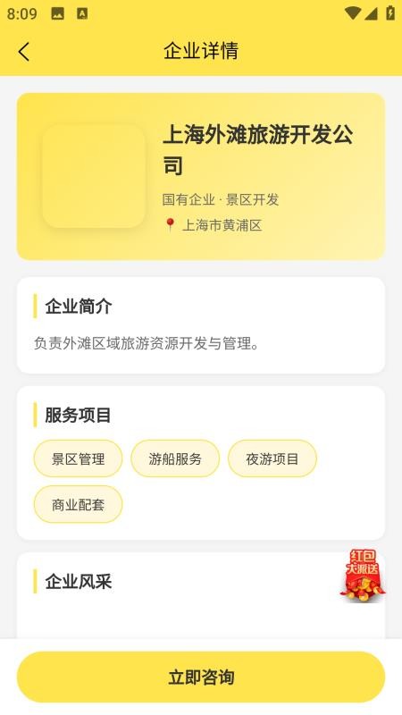 途音 v1.1.3安卓版 3