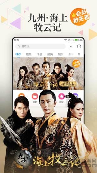 小米视频纯净版 v2025120890 安卓免费版 2