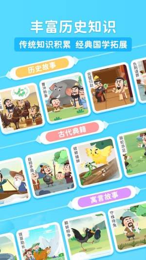淘淘成语 v1.0.4.20251121 安卓版 3