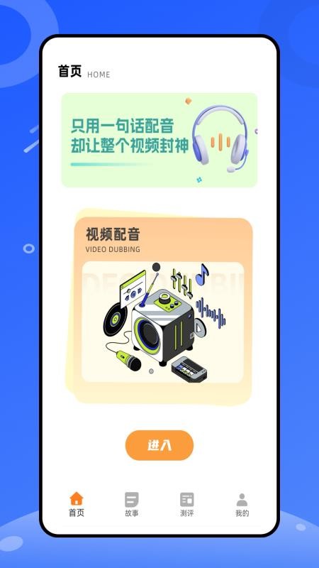 天天练乐乐课堂 v1.0.1 安卓版 0