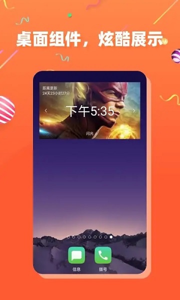 五叶果茶杯狐官方版 v2.6.5 安卓版 2