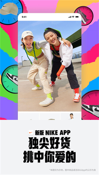 nike耐克 v26.16.2 最新版 1
