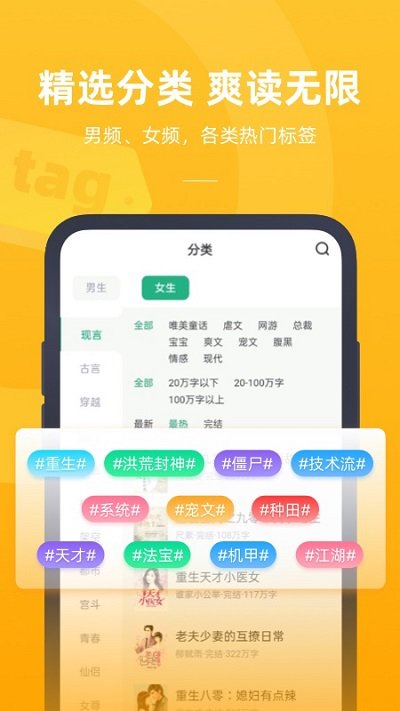 书旗小说极速版最新版本 v12.5.5.253 安卓版 2