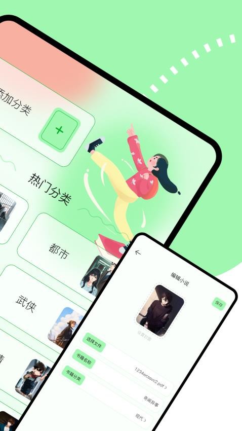 看书助手 v1.3 最新版 0
