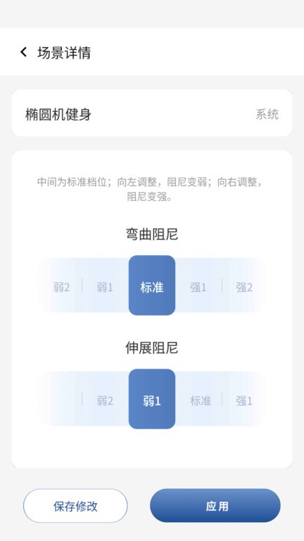 轻凌app最新版 v2.5.2 安卓版 3