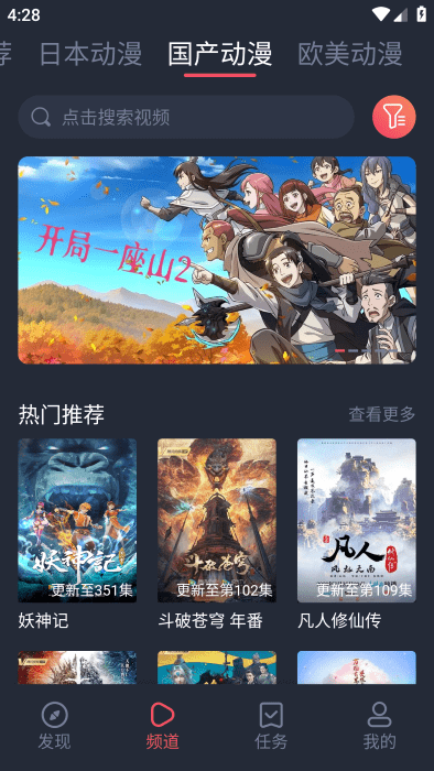 heibai弹幕app正版 v1.5.7.1 安卓版 0