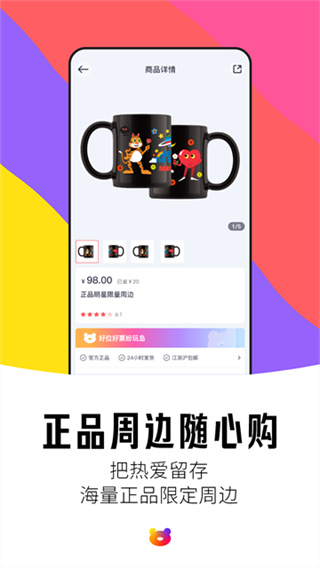 纷玩岛 v3.27.0 安卓版 2