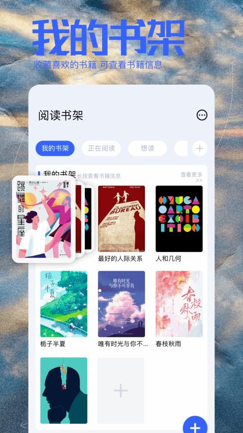 明智屋 v1.1 最新版 1
