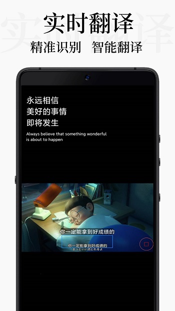 db翻译器软件 v2.0.3 安卓手机版 3