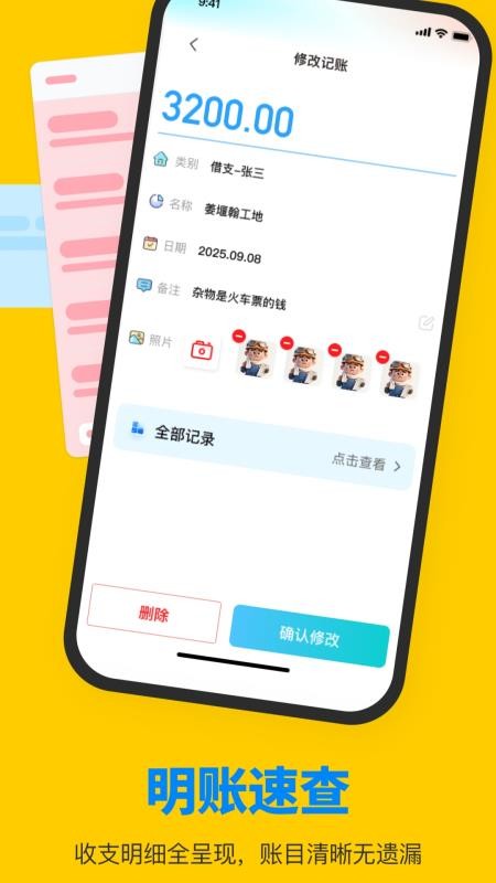 鱼泡工友直聘 v1.0.3 最新版 2