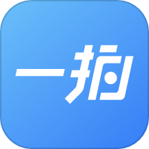 一拍即传