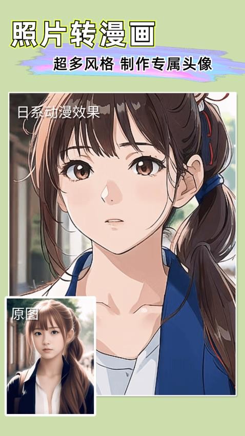 扩图 v3.7.0 安卓版 2