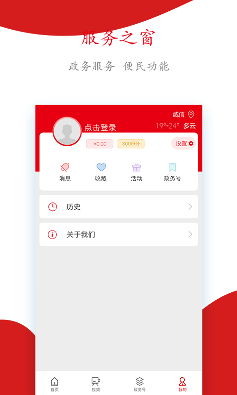 今日扎西最新版 v17.0.3 安卓版 2