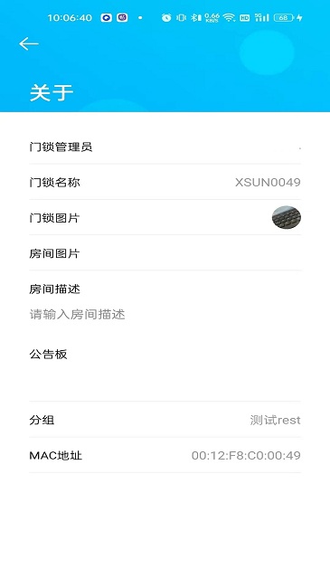 外星锁软件(coslock) v1.3.4 安卓版 2