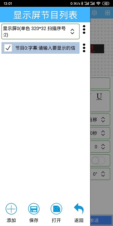 瑞合信plus手机版 v8.0.106 安卓最新版 2