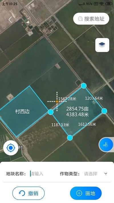 测亩app v1.02.8 安卓版 1