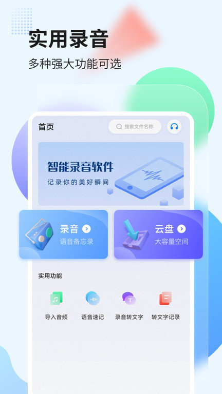 hidvcam摄像头官方版 v2.5.24 安卓版 0