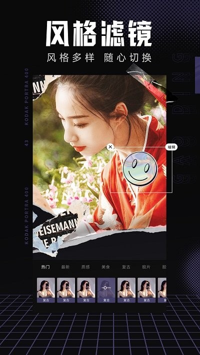 柚子拍同款app v2.0.9 安卓版 0