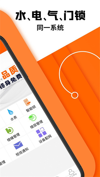 租宝 v2.8.0 安卓版 0